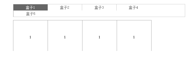 jQuery 滑动tab标签选项卡效