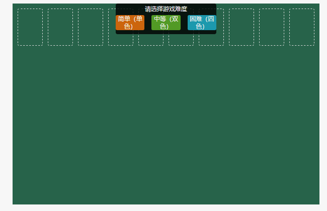 jQuery 蜘蛛纸牌游戏源代码