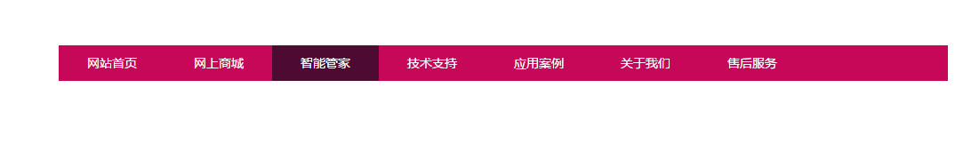 jQuery 导航条背景滚动高亮显示