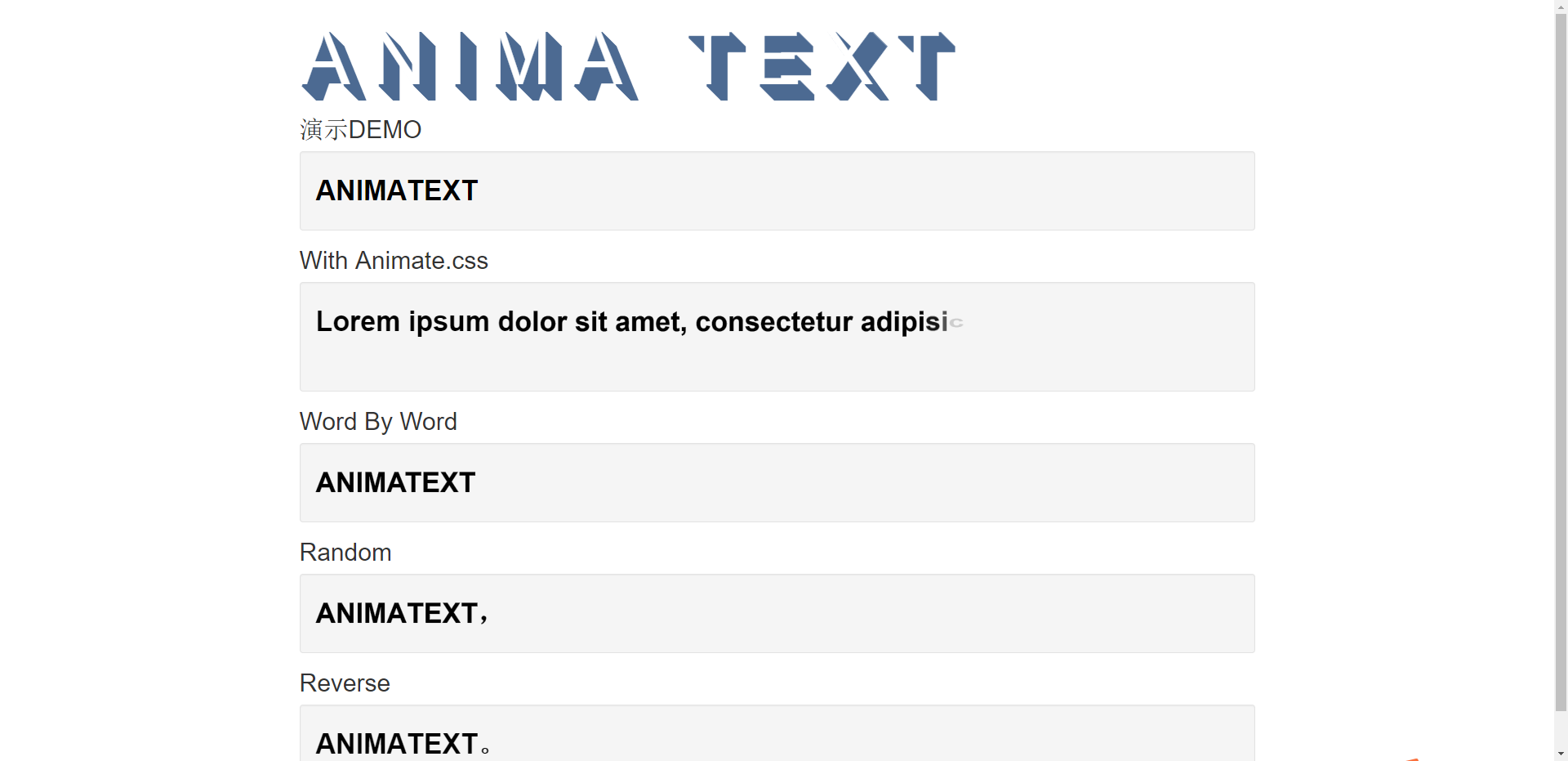 jQuery 酷炫的文字动画特效