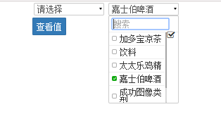 jQuery 顶部下拉框选择插件