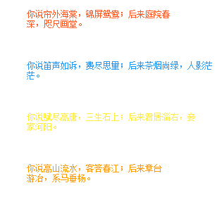 js 文字鼠标拉动弹簧动画效果