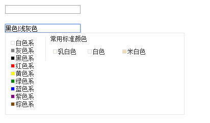 jQuery 颜色名称选取插件