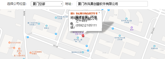 js 公司位置地址获取代码