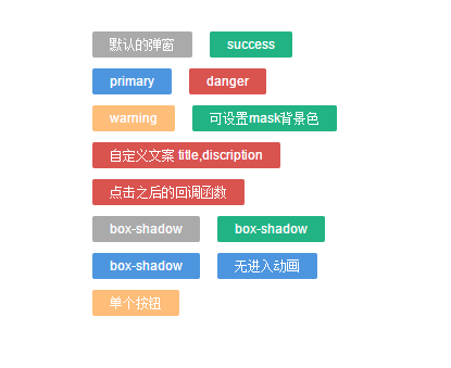 dialog确认对话框窗口代码