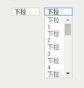 css模拟select美化表单下拉框