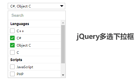 jQuery select下拉框插件