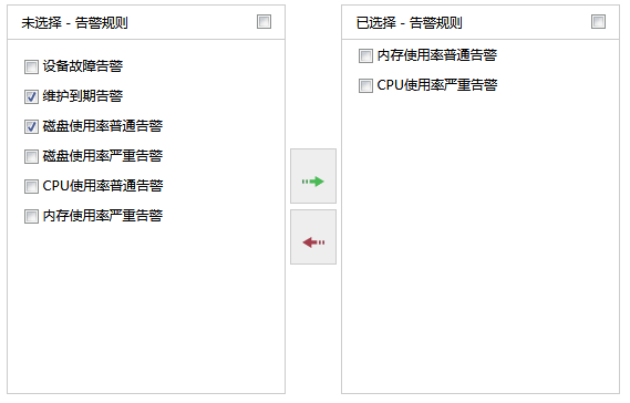 checkbox 左右框项目移动选中代码