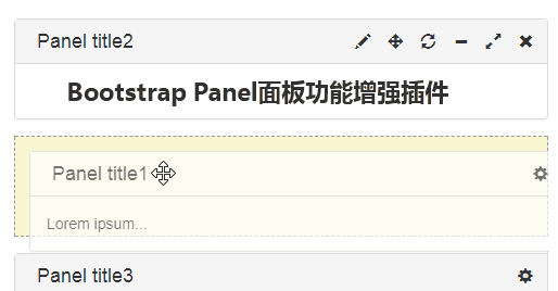 jQuery 拖动ui编辑布局代码