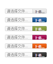 jQuery 点击input上传文件样式代码